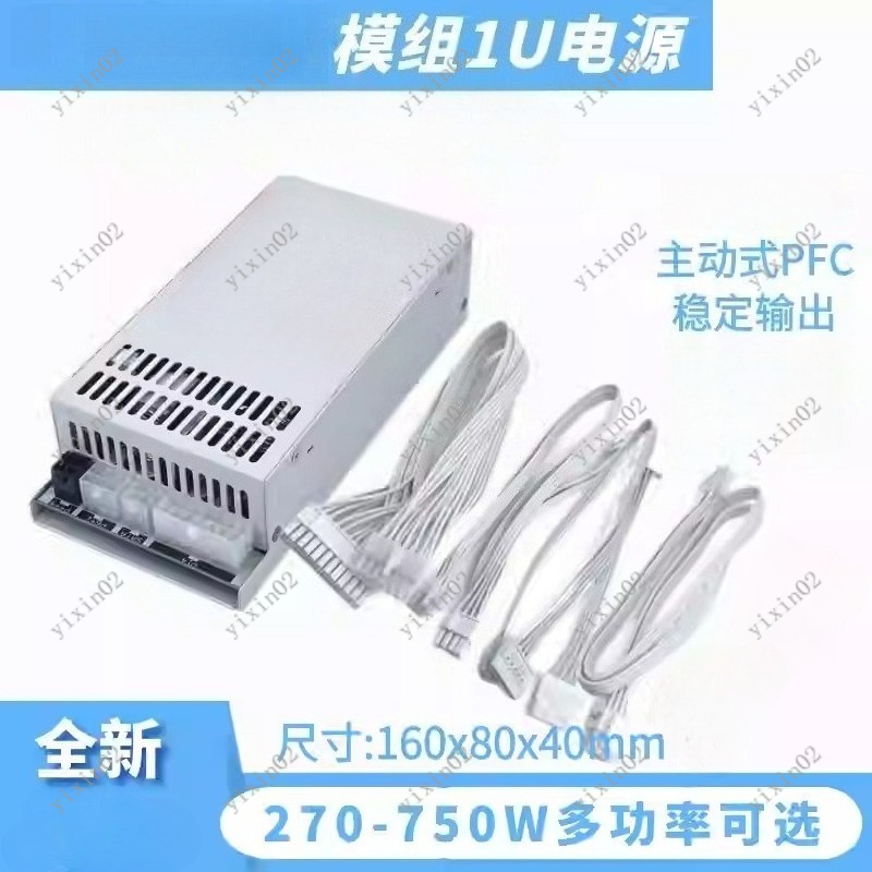 1U Flex ATX Fully Modular Powe - Atx Power Supply 1U Flex 500W 评论和价格